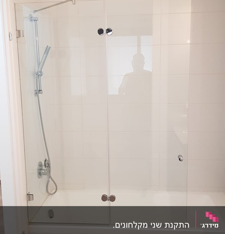 מקלחון עם דלתות זכוכית וברז ידני